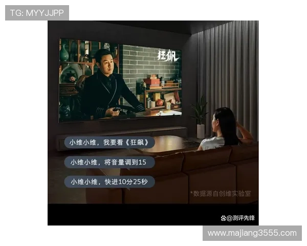 超高清画质直播软件：畅享极致流畅视听盛宴